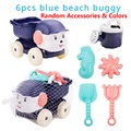 6pcs-Blue(RANDOM)