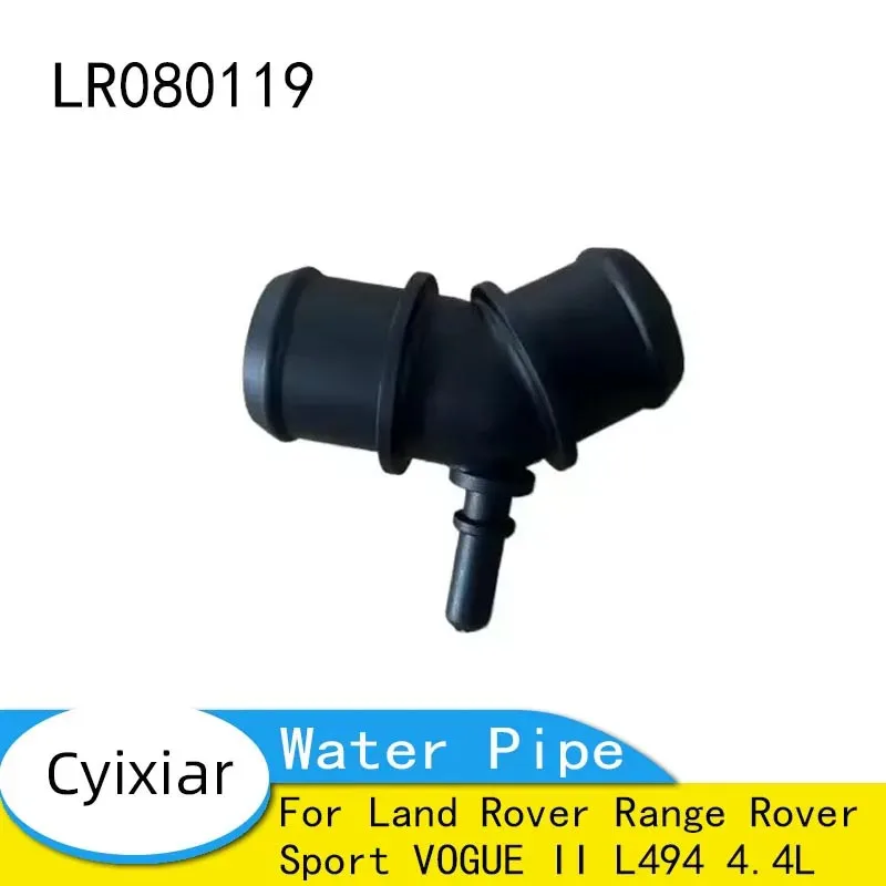 

LR080119 HQ Совершенно новая водопроводная труба, шланг охлаждающей жидкости радиатора, Т-образный разъем для Land Rover Range Rover Sport VOGUE II L494 4,4L