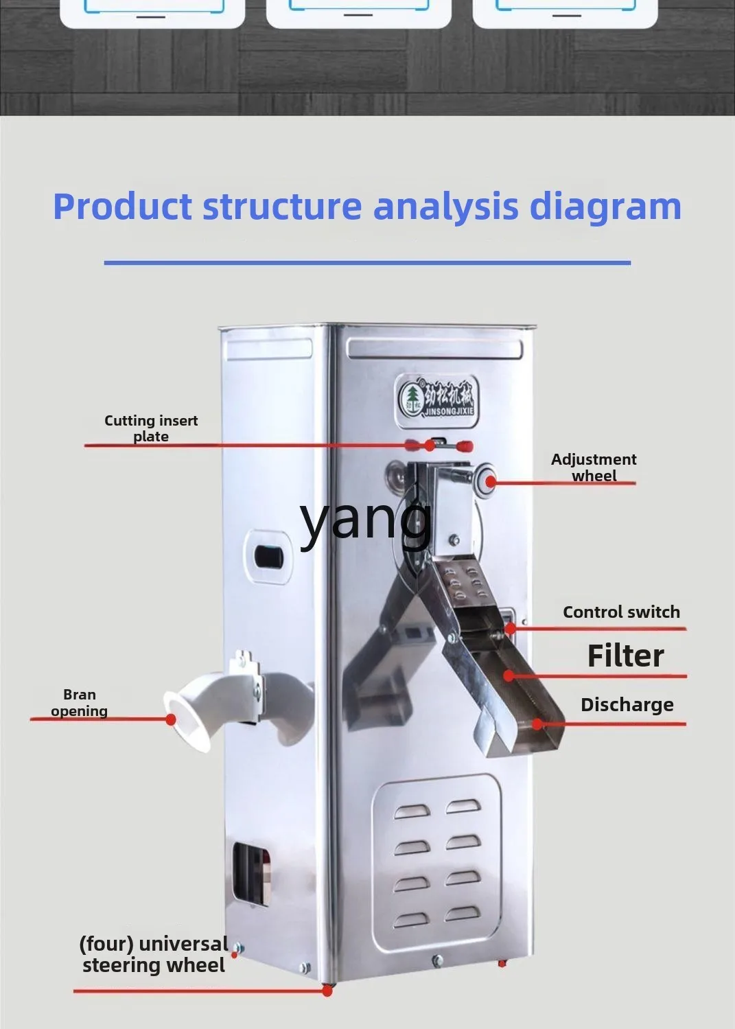 CX automatic new Jinsong rice machine household 220V rice grinder peeling machine