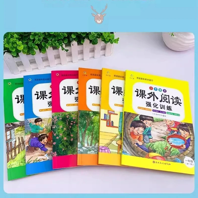 Reading Comprehension Specialized Training Book for Grades One To Six, Training Questions, Extracurricular Books