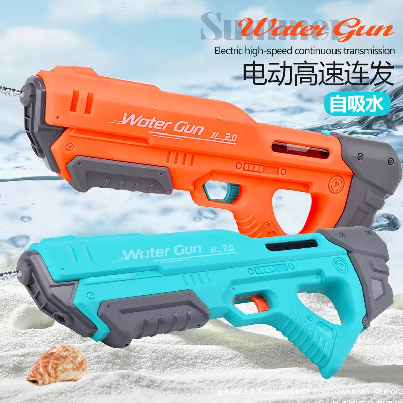 Water Gun Self Suction Electric Water Gun Toys for Children Playing Water Black Technology Ultra Large Water Gun Wholesale