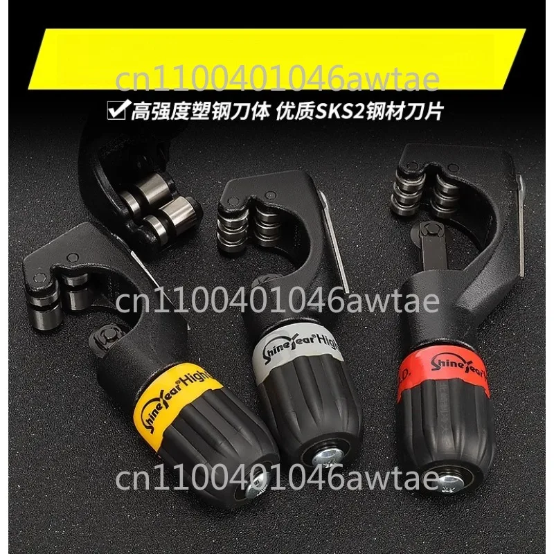 

Refrigeration copper and aluminum pipe cutter stainless steel bellows pipe cutter rotary