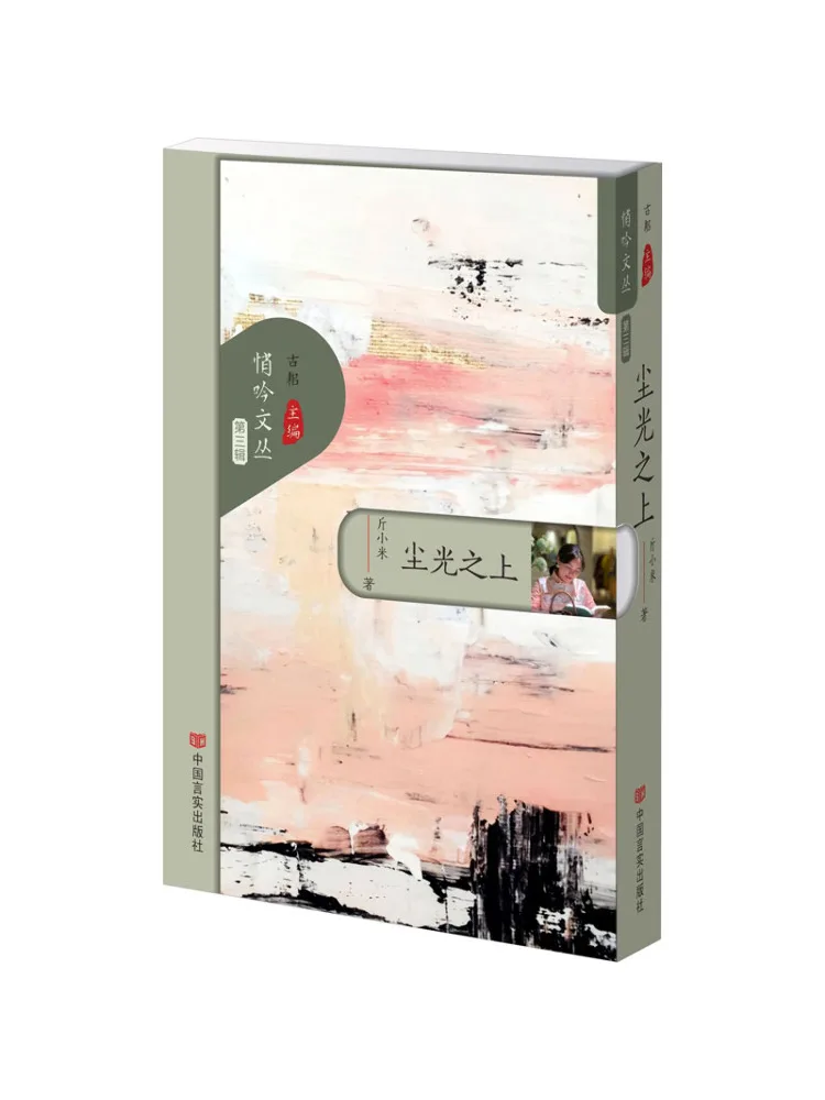 

Книга — Winshare: над пылью (или: над пылью пылает)