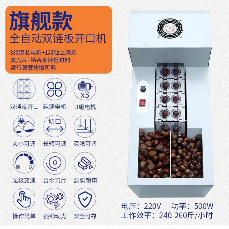 Electric Chestnut Opening Machine Fully Automatic Chestnut Cutting Slitting Machine Chestnut Open Peeling Commercial