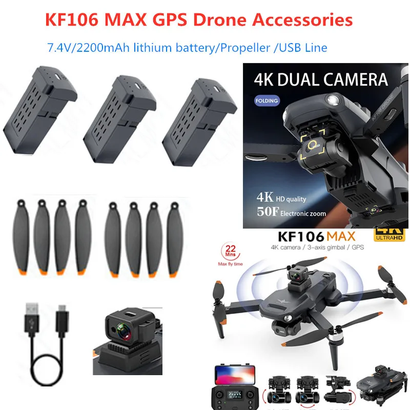 

Радиоуправляемый Дрон KF106 MAX, запасные части для GPS, 7,4 В, 2200 мАч, аккумулятор/пропеллер/USB-кабель/обход препятствий KF106 MAX, батарея для дрона KF106 Blad