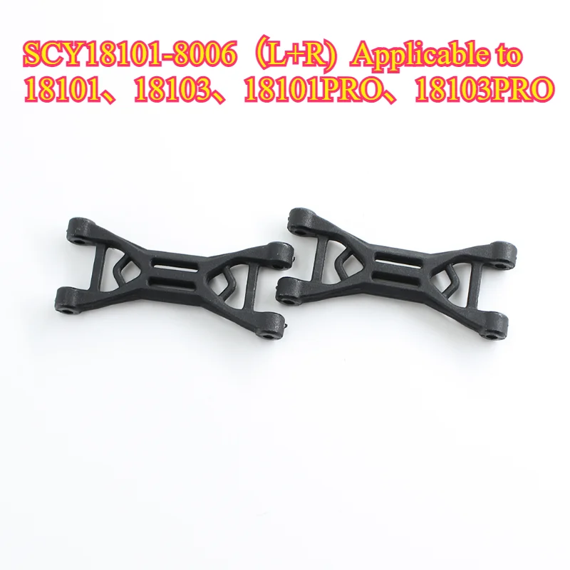 SCY 18101 18103 18101PRO 18103PRO Accessories Rear upper swing arm RC Car Spare Parts
