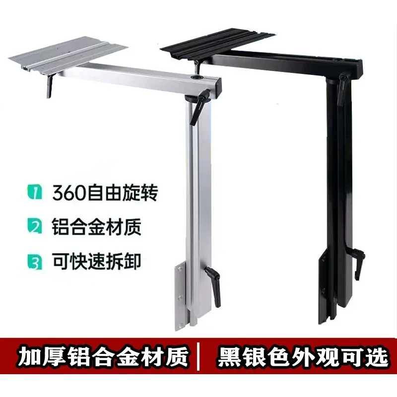 Aluminum RV Table Leg Quick‑Release 360° Rotatable Lift Folding Accessory For Camper Van Bed Car Interior Modification
