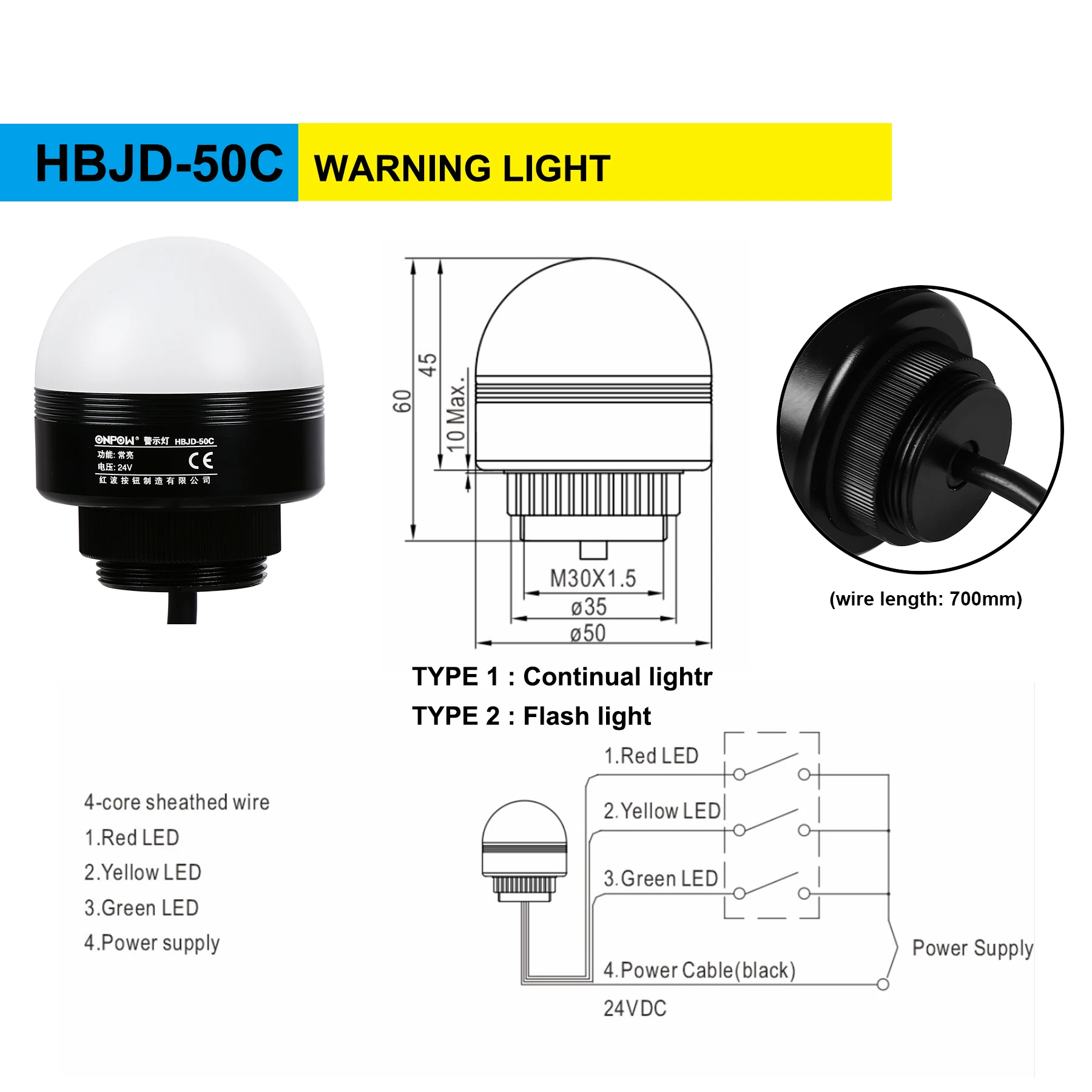 A torre do sinal de 50mm ryg conduziu a luz instantânea contínua da cor e a campainha descontínua contínua com cabo de 70cm (YWJD-50C)