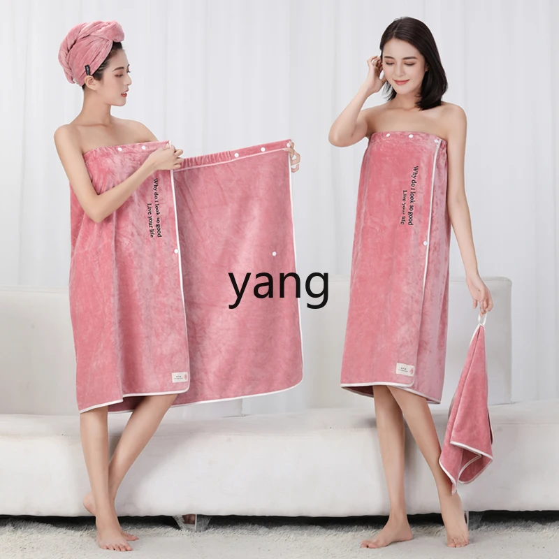 LMM anti-light lengthened and enlarged dormitory female students can wear wrapping bath towels, adult home soft
