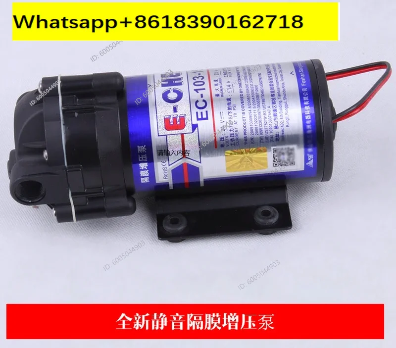 E-Chen water purifier diaphragm booster electric pump EC-101 upgraded 103-50 15075 200 fish tank