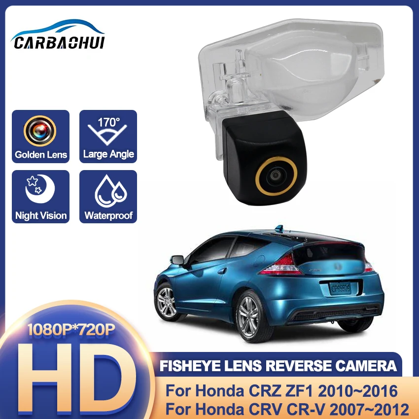 HD Night Vision Backup Rear View Camera For Honda CRZ ZF1 2010~2016 CRV CR-V 2007~2012 CCD License Plate Camera Golden Lens