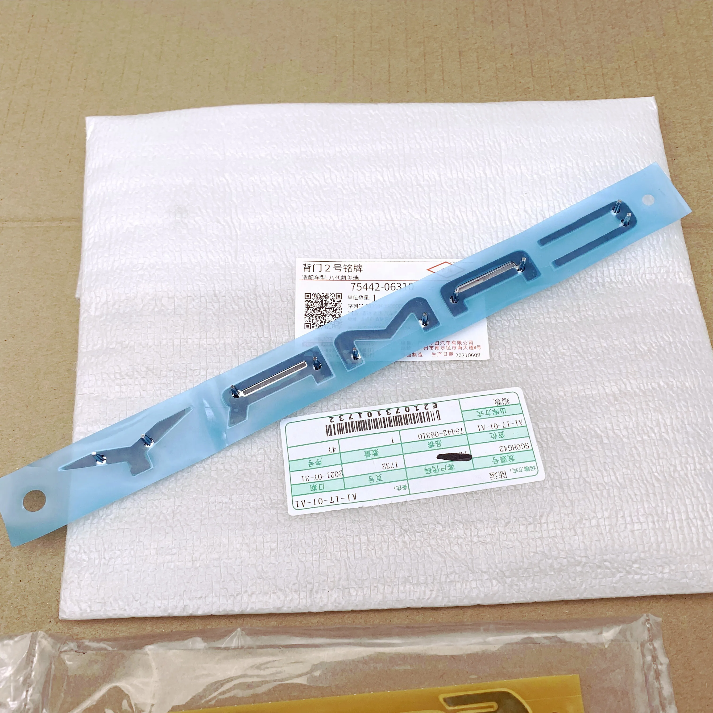 Apply to Eighth generation Camry Front middle Camry logo Letter mark of trunk One price