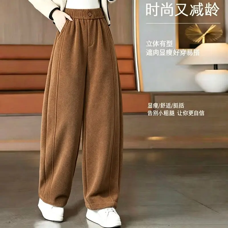 2026 Wide-Leg Machete Pants Women's Autumn Winter Explosions New High-Quality Trousers High Waist Drooping Banana Pants Ladies