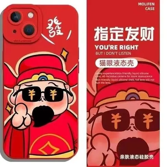 Year of Birth God of Wealth Phone Case for Iphone 15 Promax Case Iphone14 13 12 Promax 12pro Xsmax Xr X Xs Liquid Silicone Case