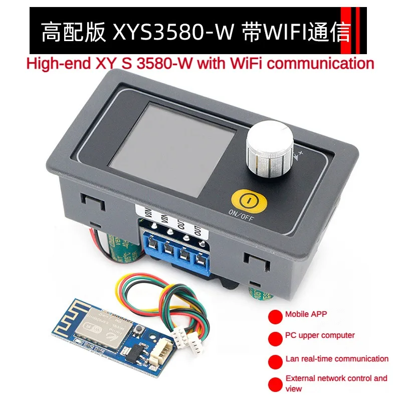 XYS3580-W High version DCDC numerical control lift voltage adjustable DC power supply boost and buck module