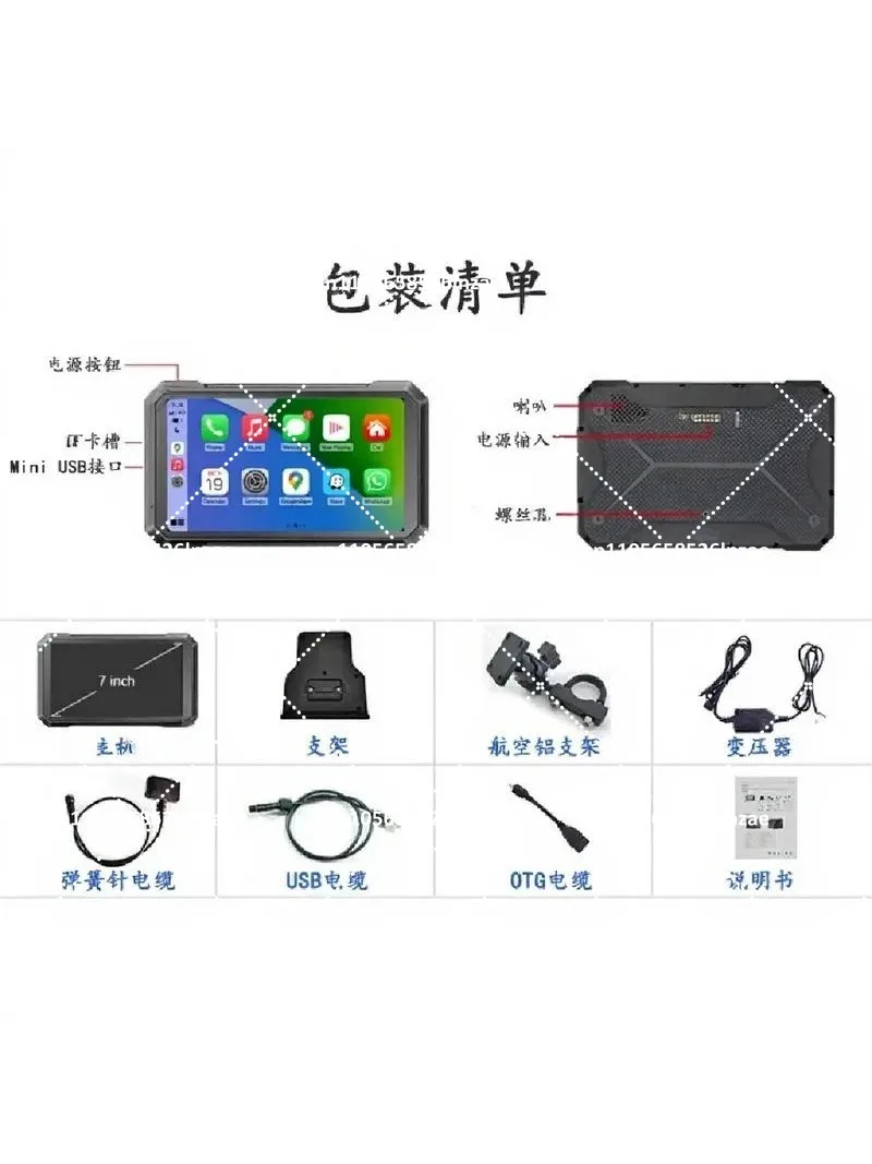Motorcycle navigator for wireless carplay & HiCar waterproof multimedia player