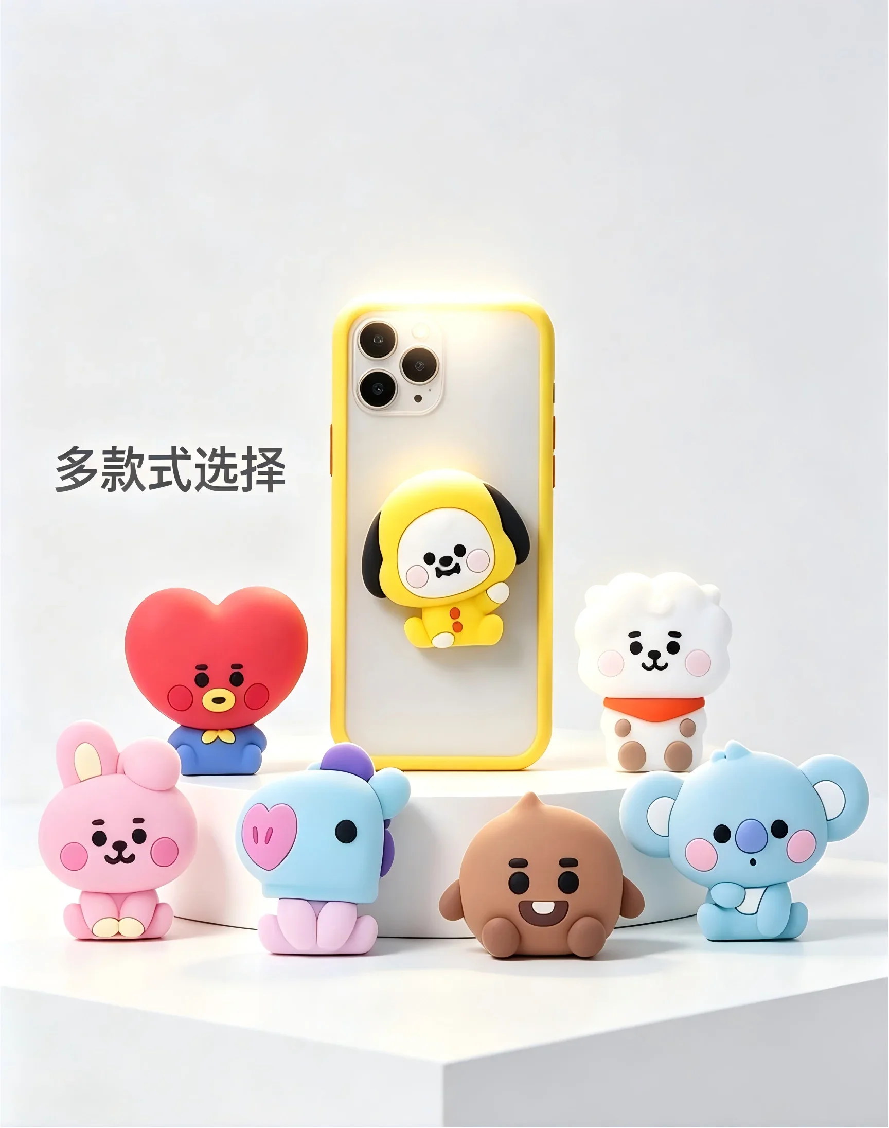 BT21 multifunctional silicone phone holder foldable Kpop fan holiday gift, essential for daily life