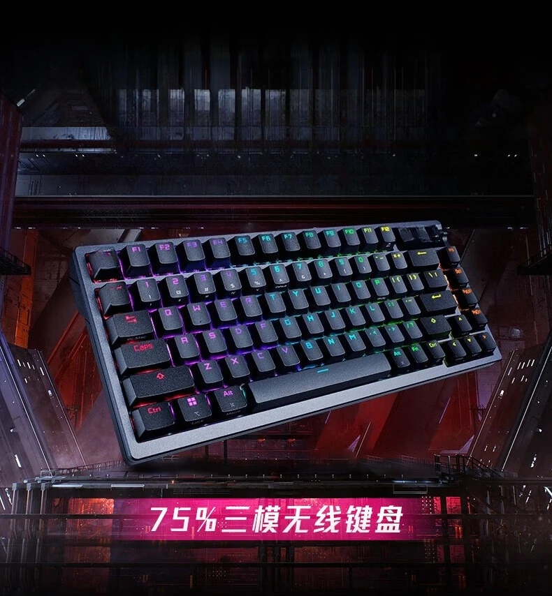 Applicable to ROG mechanical keyboard wireless Bluetooth three mode gaming 75 with RGB hot swap