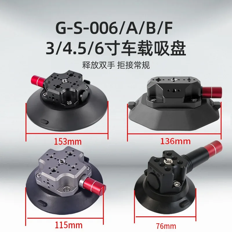 Car photography suction cup first view car bracket gopro accessories car shooting garden tools alpicool