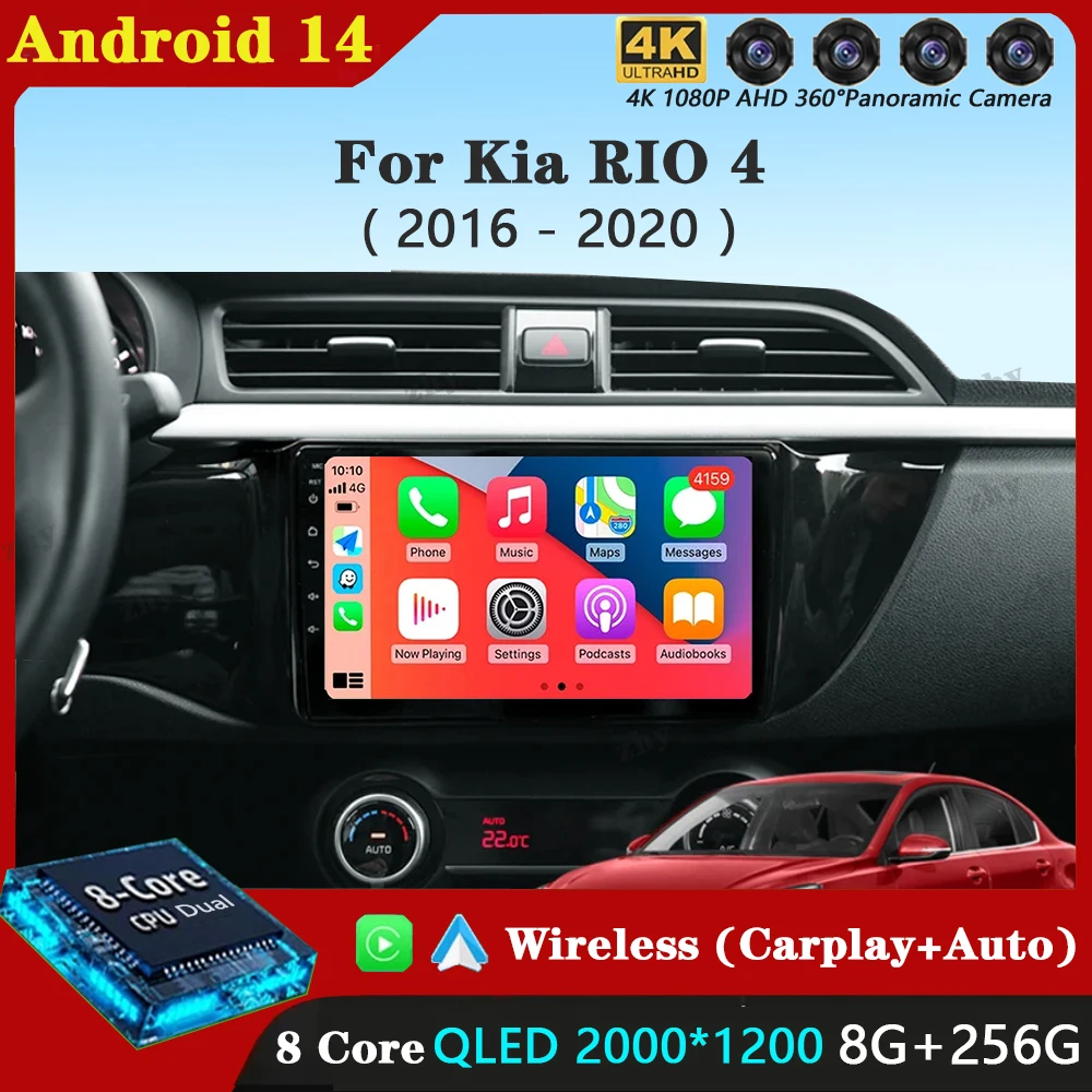 

Android 15 Carplay Auto для Kia RIO 4 2016-2020 Автомобильный радиоприемник Мультимедийный видеоплеер Навигация GPS Без 2Din 2 Din DVD DSP 4G WiF