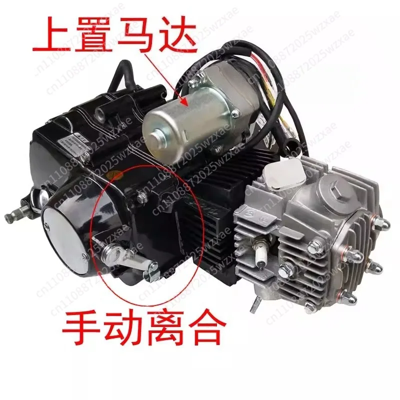 4-Stroke Engine, 125CC Single Cylinder Air Cooling Engine for CRF50/CRF70/XR50/XR70/Z50/Z50R/CT70 Small