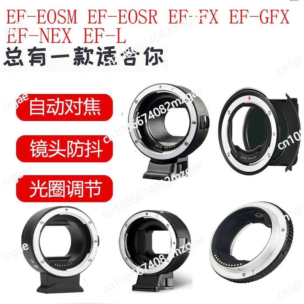 

Фототехническое оборудование: Автоматический электронный переходник-кольцо для объективов EF-EOSR, EF-EOSM, EF-NEX, GFX, FX
