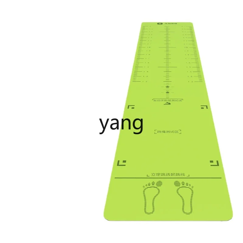 Yjq High School Entrance Examination Standing Long Jump Test Special Home Non-Slip Shock Absorption Long Jump Test Pad