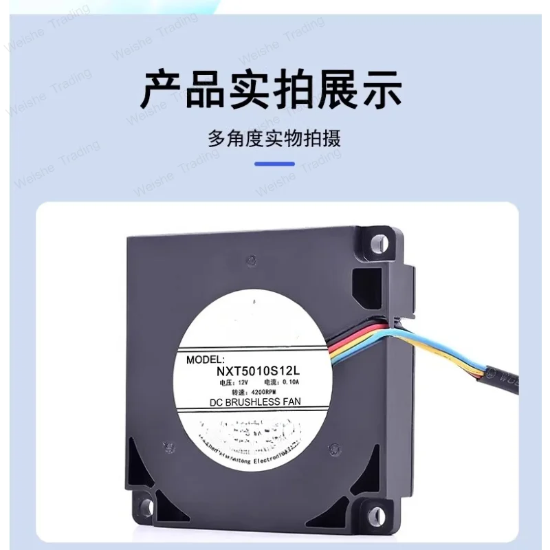 5010 violent high speed turbine blower small 12V ultra-quiet centrifugal blowing grill cooling fan