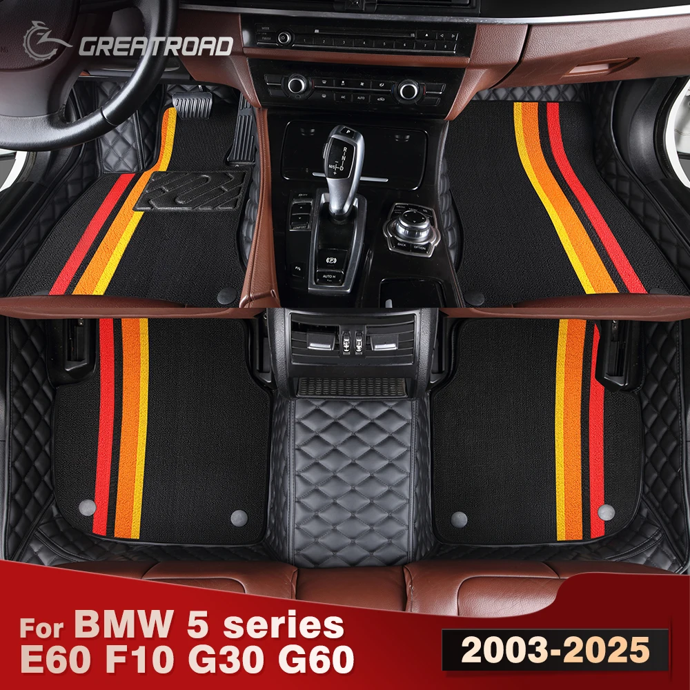 

For BMW 5 series E60 F10 G30 G60 2003-2025 Double Layer Car Floor Mats Custom Auto Carpet Cover Interior Accessories