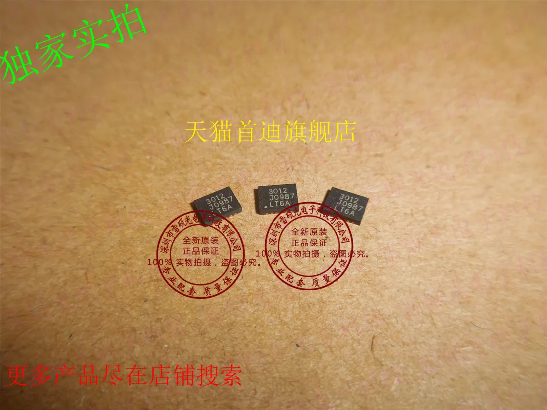 

LT3012EDE LT3012 DFN12