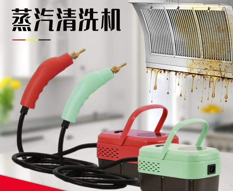 High temperature steam cleaning Multifunctional steam cleaner Sterilization cleaning Range hood Steam cleaner Oil removal vapor