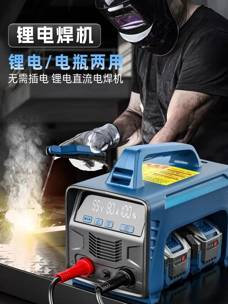

Lithium Battery Welding Machine Rechargeable Secondary Welding Wireless Convenient Battery DC Small Welding Machine