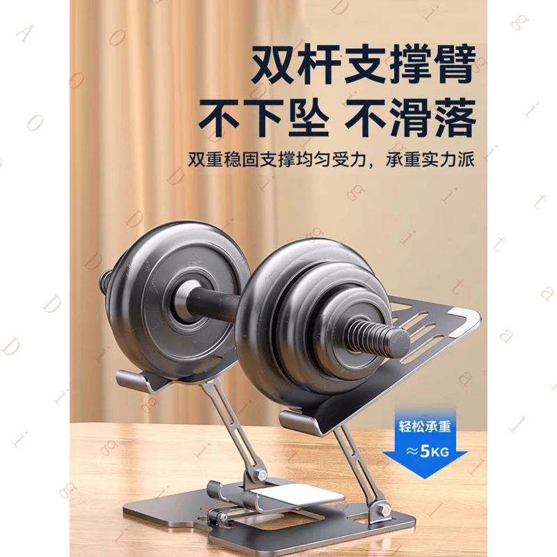 Laptop stand desktop heightening cooling fan bracket floating support rack suitable for Lenovo Savior y7000p/r9000p FOR ASUS TUF