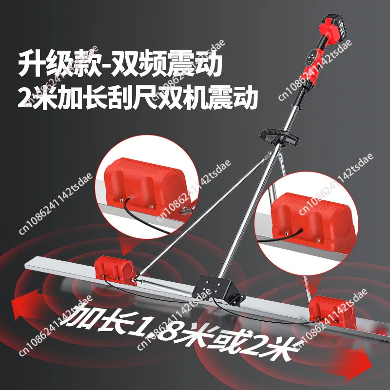 Vibrator Screed Concrete Leveling Machine 48V 1m-2m Electric Concrete Polisher level Floor Vibration Ruler Mortar