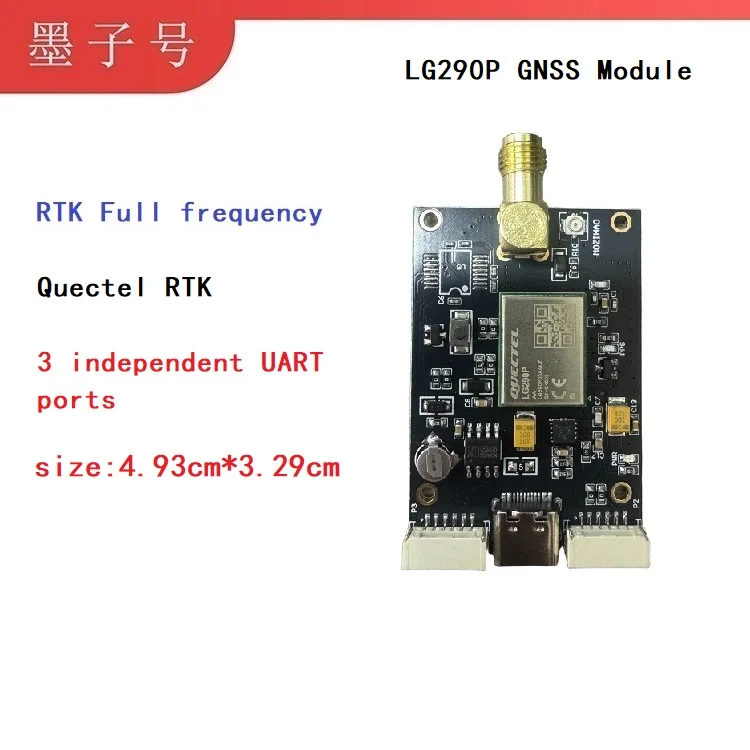 Quectel Lg290P Module Gnss Full-Band Multi-Frequency High-Precision Positioning Elevation Rtk Centimeter-Level Surveying and Mapping Flight Control