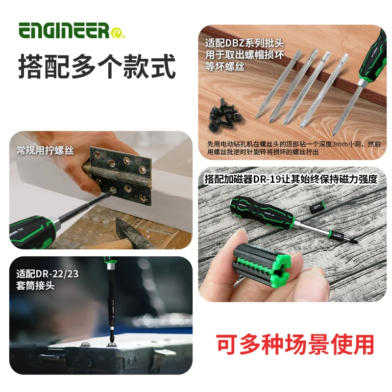 Japanese engineer screwdriver tool