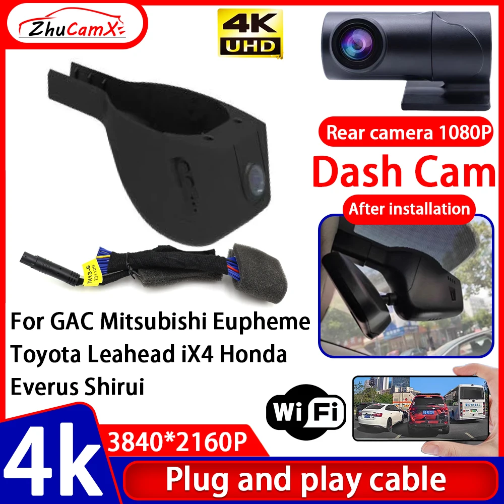 

Video Recorder Night Visio 4K Plug and Play Car DVR Dash Cam for GAC Mitsubishi Eupheme Toyota Leahead iX4 Honda Everus Shirui