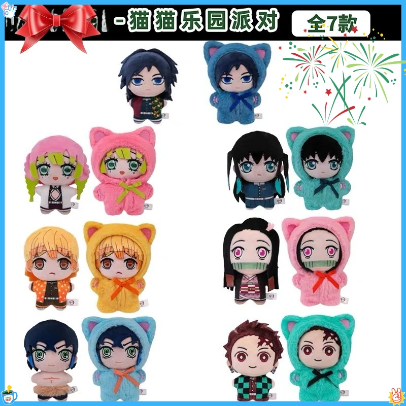 

Новое поступление, слепая коробка Eaki Cat Paradise Party — плюшевые брелки, милые подарки, сувениры для вечеринок и коллекционные фигурки