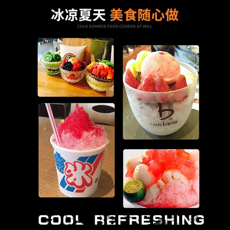 MEIFEI Ice Shaver Commercial Milk Tea Shop Breaker Mianmian Automatic Snowflake Smoothie Ice Crusher