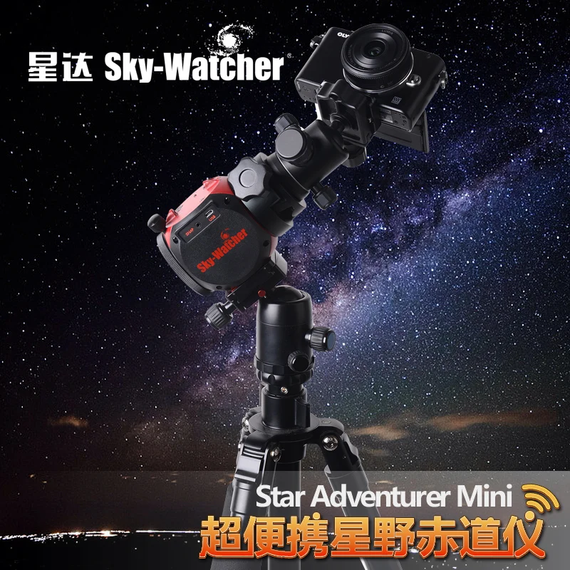 SkyWatcher StarAdventurer Mini Motorized DSLR Night Sky Tracker for Nightscapes, Time Lapse, and Panoramas Long Exposure Imaging