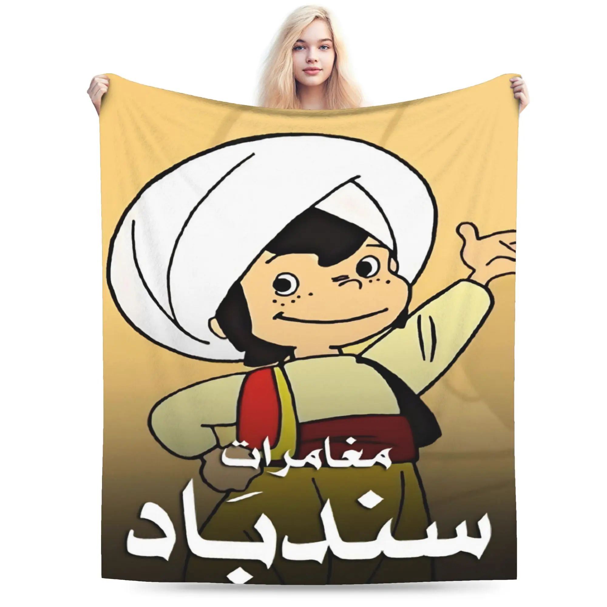 Sinbad's Adventures Throw Blanket for Couch  Soft Cozy Plush Blanket 50x60 Inch Multiple Sizes Bedspreads for All Seasons
