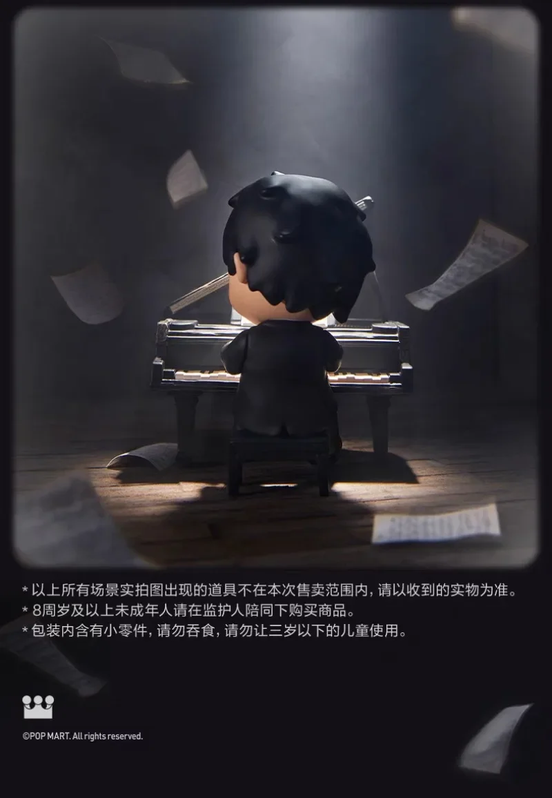 POPMART Prodotto autentico La statuetta del pianista Hirono è un regalo di compleanno o festival carino e sorprendente per gli amanti della musica