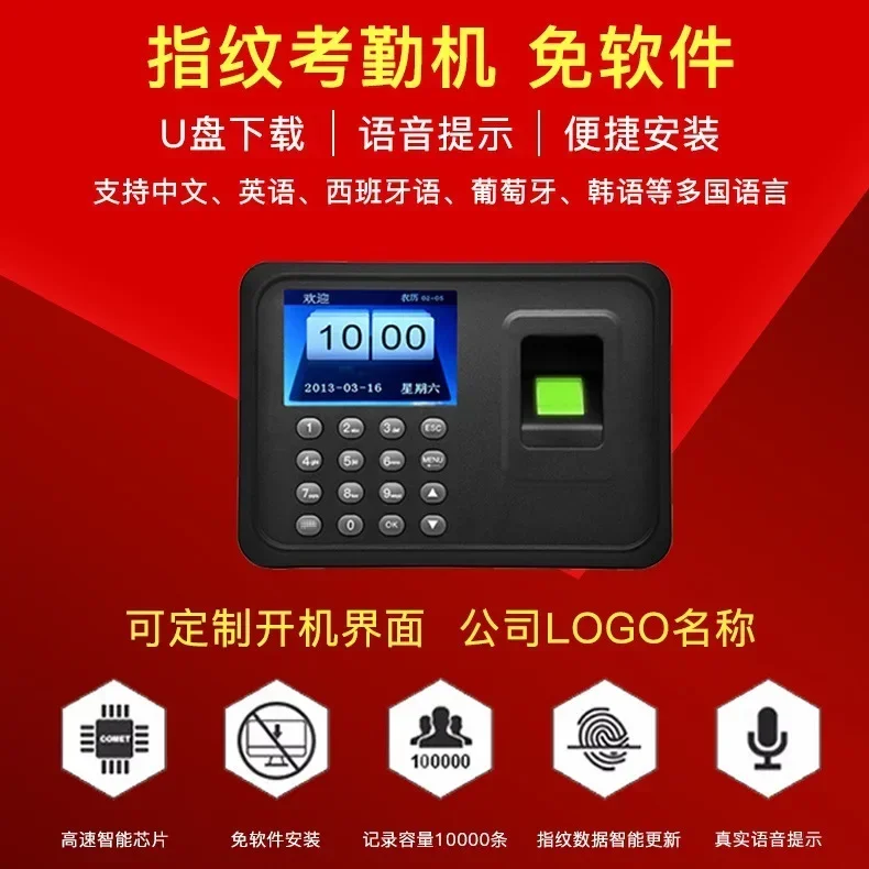 A6 Biometric Attendance System USB Fingerprint Reader Time Clock Employee Control Machine Electronic Device Spanish Russian EN