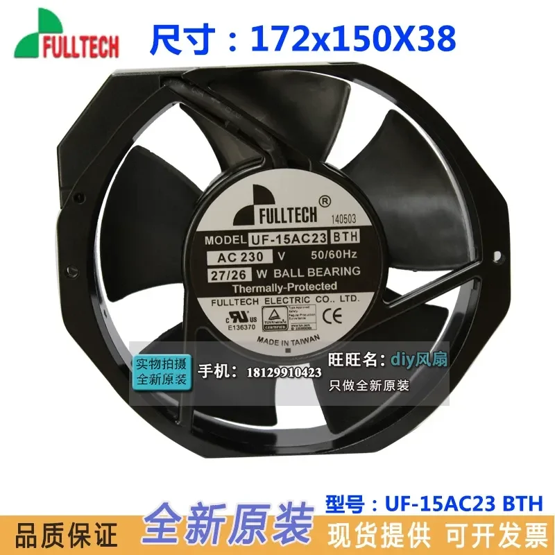 For UF-15AC23 BHT FULLTECH/Fuyou, axial flow fan 17238 230V insert type cooling fan