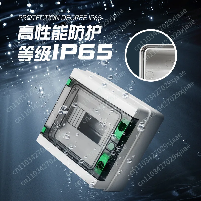 Outdoor IP65 Waterproof Distribution Box, Circuit Breaker Power box, Small Switch Enclosure