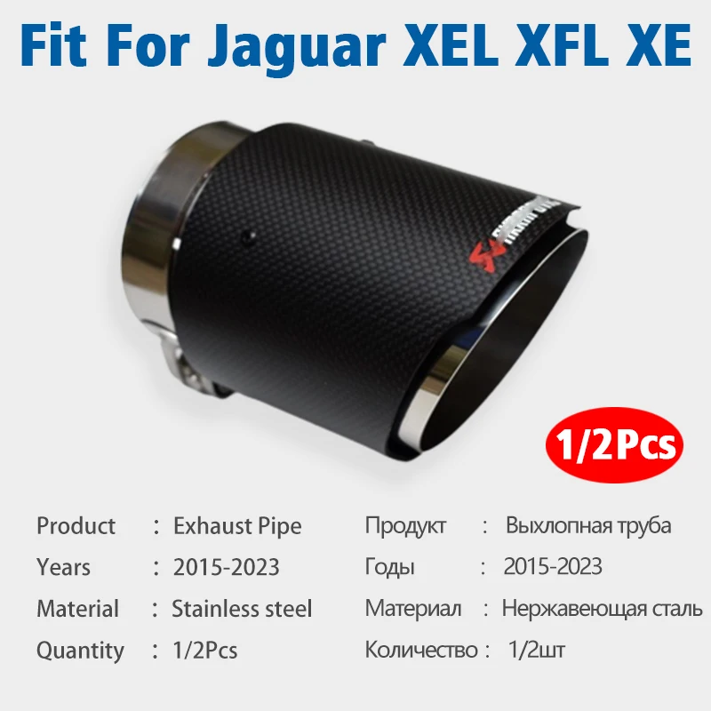 1/2Pcs Carbon Fiber + Stainless Steel Exhaust Pipe Muffler Tailpipe Muffler Tip For Jaguar XEL XFL XE 2015 2016-2023 Accessories