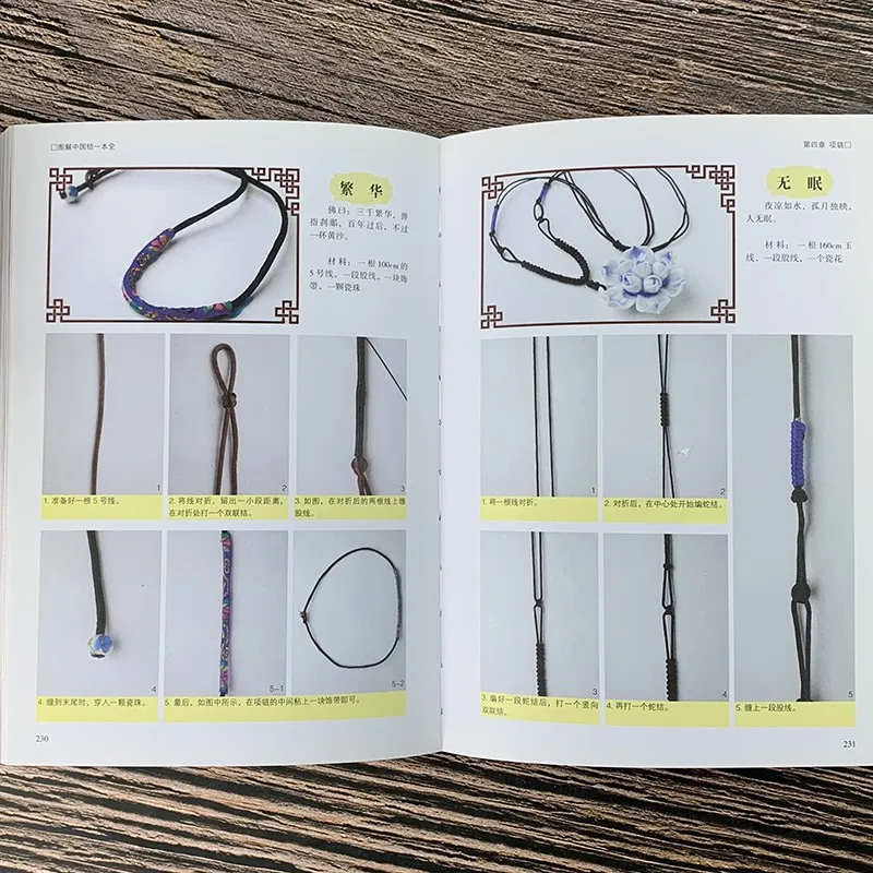 Complete Chinese Knotting Guide: Full-Color Illustrated Tutorial | DIY Macramé & Cord Craft Book