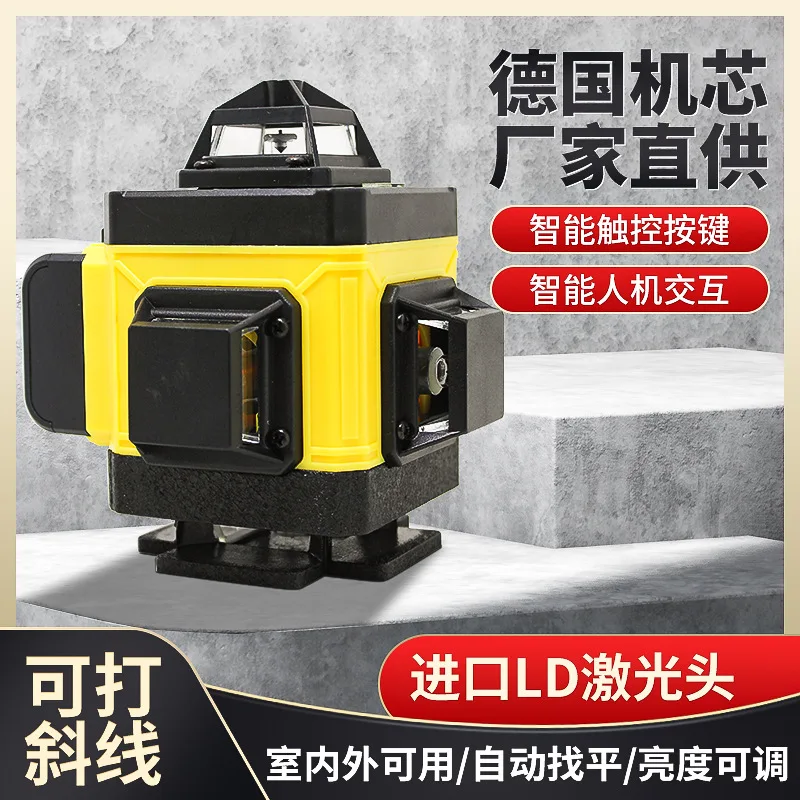 

[Nakata] Laser indoor and outdoor electronic 12-wire strong light projection line automatic leveling level meter wall sticker