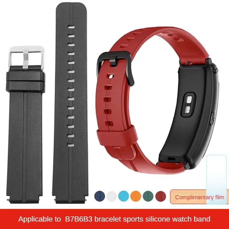 

Rubber Watch Strap Substitute B3/B6/B7 Smart Bracelet Series Convex Interface Silicone Watchband 16mm