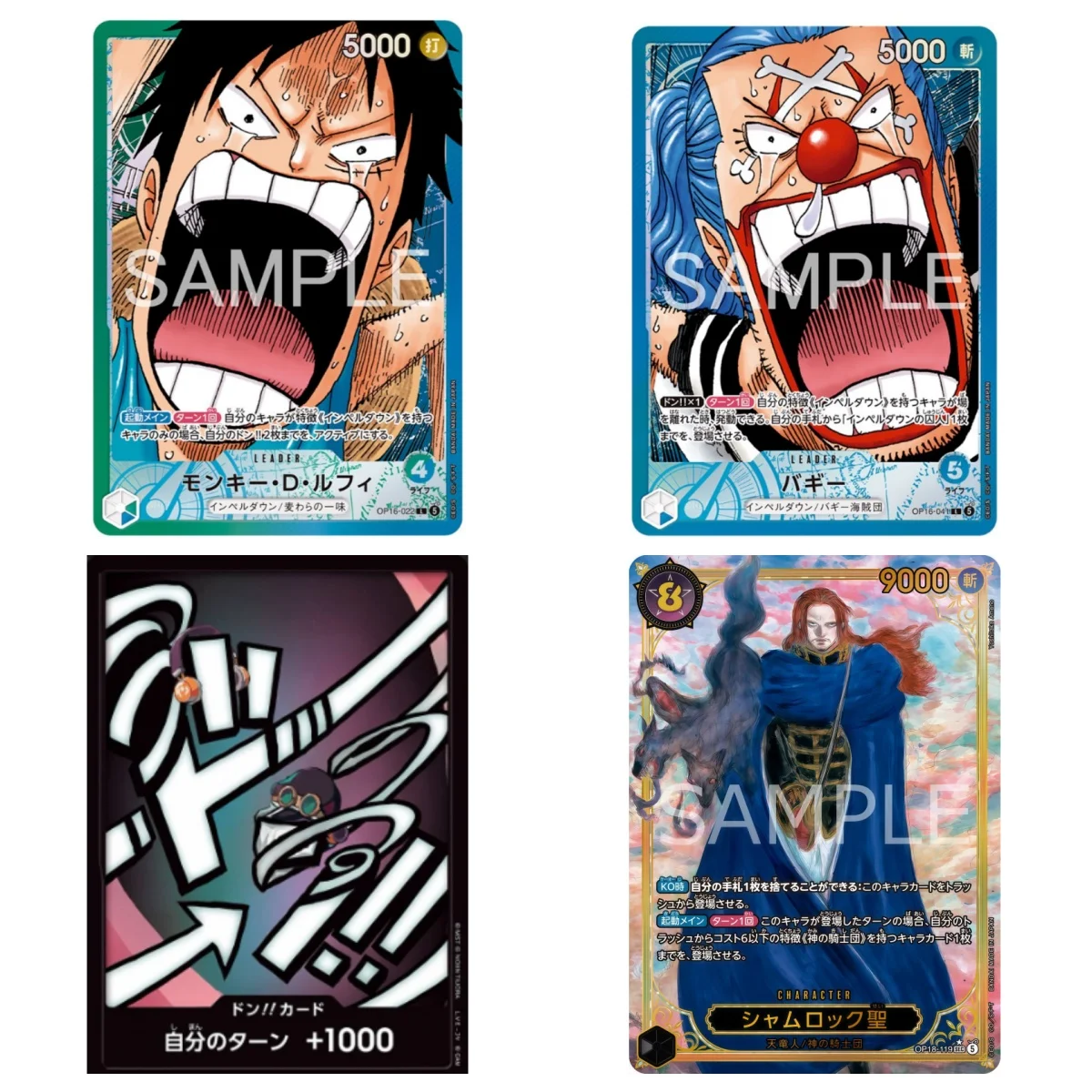 DIY One Piece TCG Cards Leader Character Luffy Buggy Rock Shamsrock Holo Flash Collectible Trading Cards